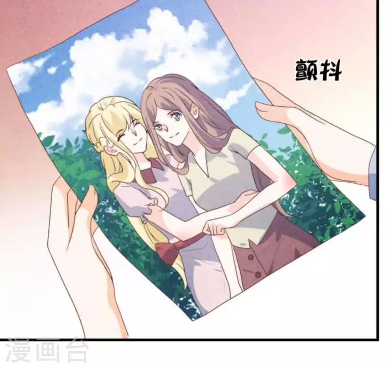最后一次初恋韩漫全集-第63话 我该怎么办？无删减无遮挡章节图片 