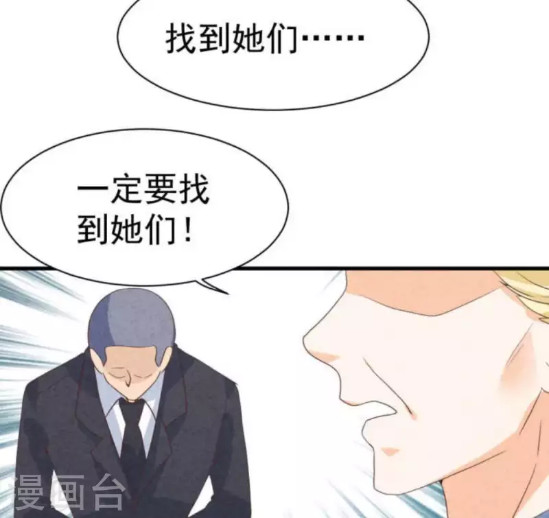 最后一次初恋韩漫全集-第63话 我该怎么办？无删减无遮挡章节图片 