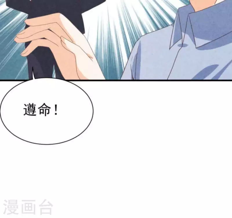 最后一次初恋韩漫全集-第63话 我该怎么办？无删减无遮挡章节图片 