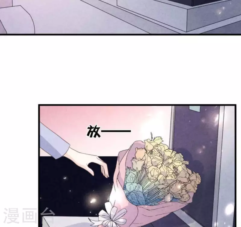 最后一次初恋韩漫全集-第63话 我该怎么办？无删减无遮挡章节图片 