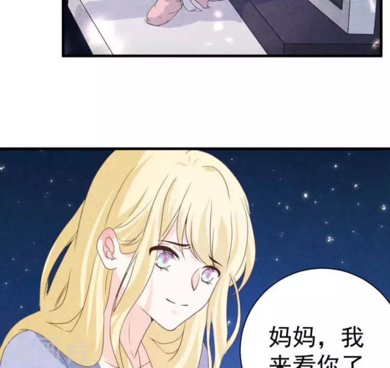 最后一次初恋韩漫全集-第63话 我该怎么办？无删减无遮挡章节图片 