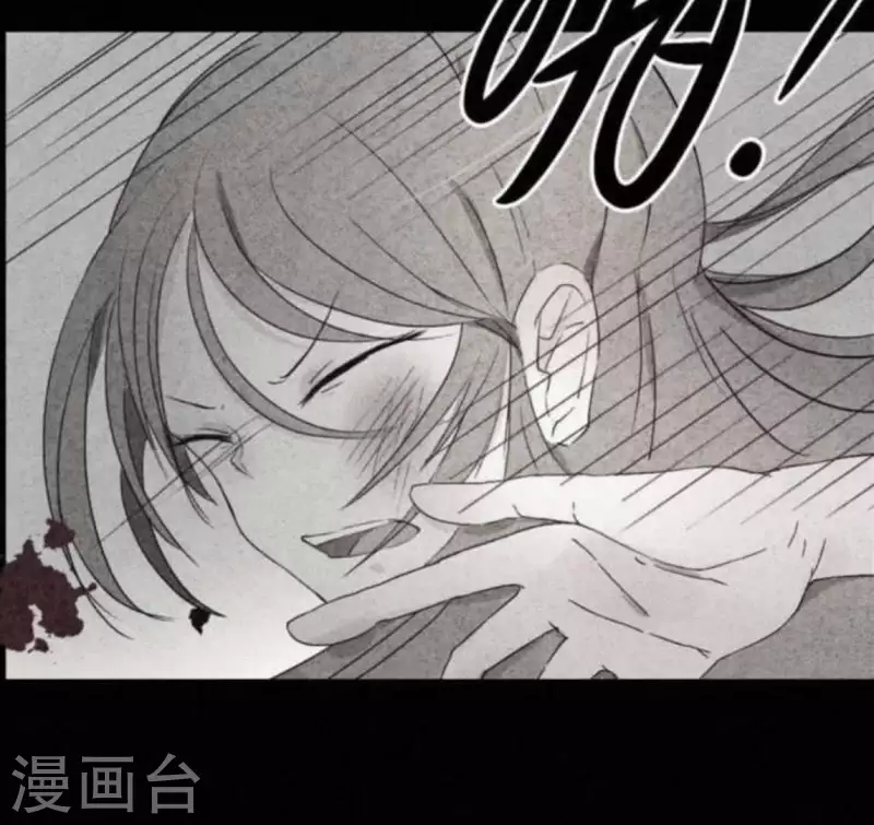 最后一次初恋韩漫全集-第63话 我该怎么办？无删减无遮挡章节图片 