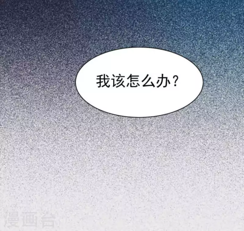最后一次初恋韩漫全集-第63话 我该怎么办？无删减无遮挡章节图片 