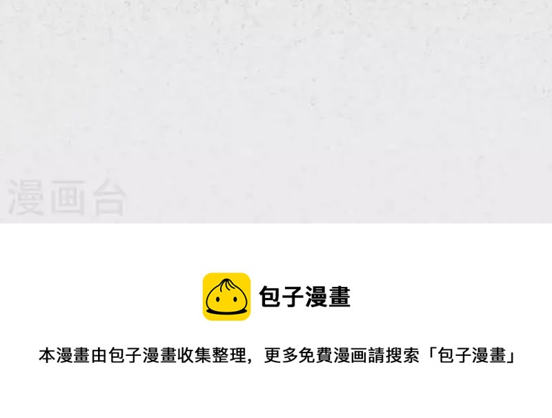 最后一次初恋韩漫全集-第63话 我该怎么办？无删减无遮挡章节图片 
