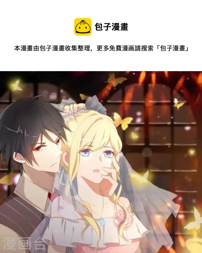 最后一次初恋韩漫全集-第64话 为什么不想结婚？无删减无遮挡章节图片 