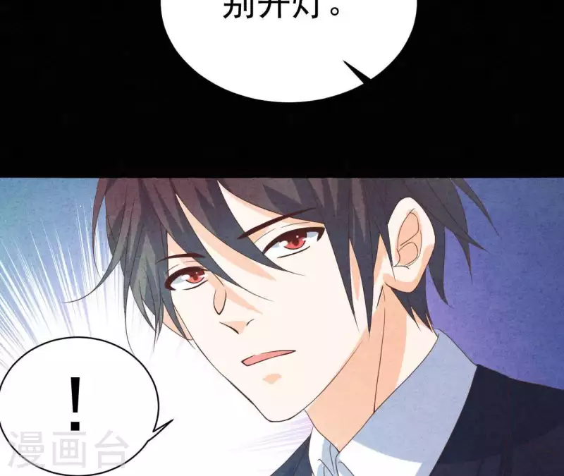 最后一次初恋韩漫全集-第64话 为什么不想结婚？无删减无遮挡章节图片 