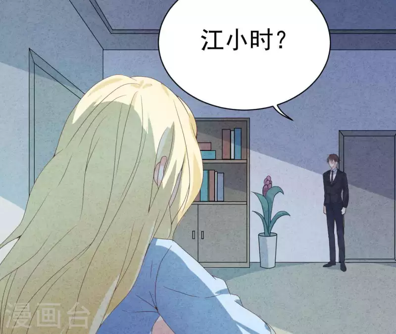 最后一次初恋韩漫全集-第64话 为什么不想结婚？无删减无遮挡章节图片 