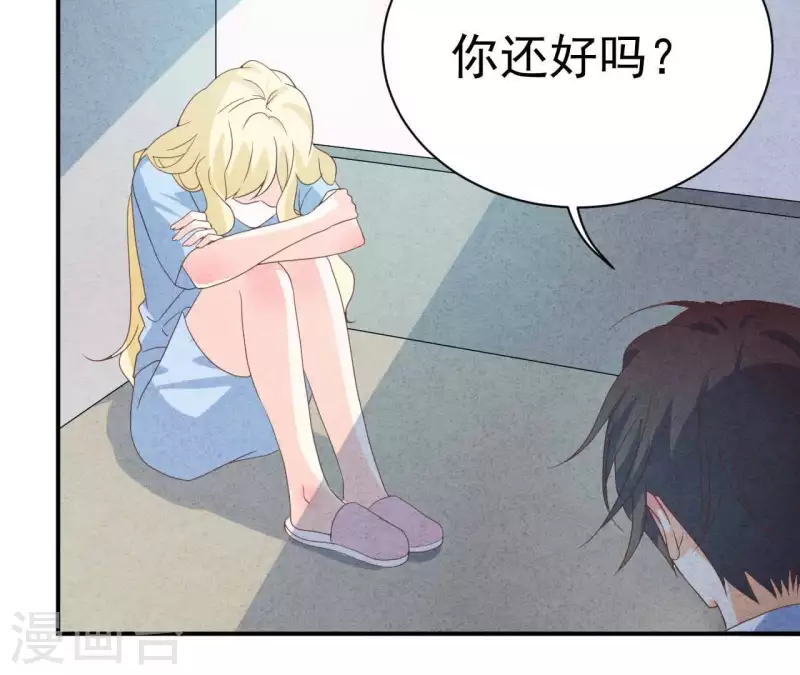 最后一次初恋韩漫全集-第64话 为什么不想结婚？无删减无遮挡章节图片 