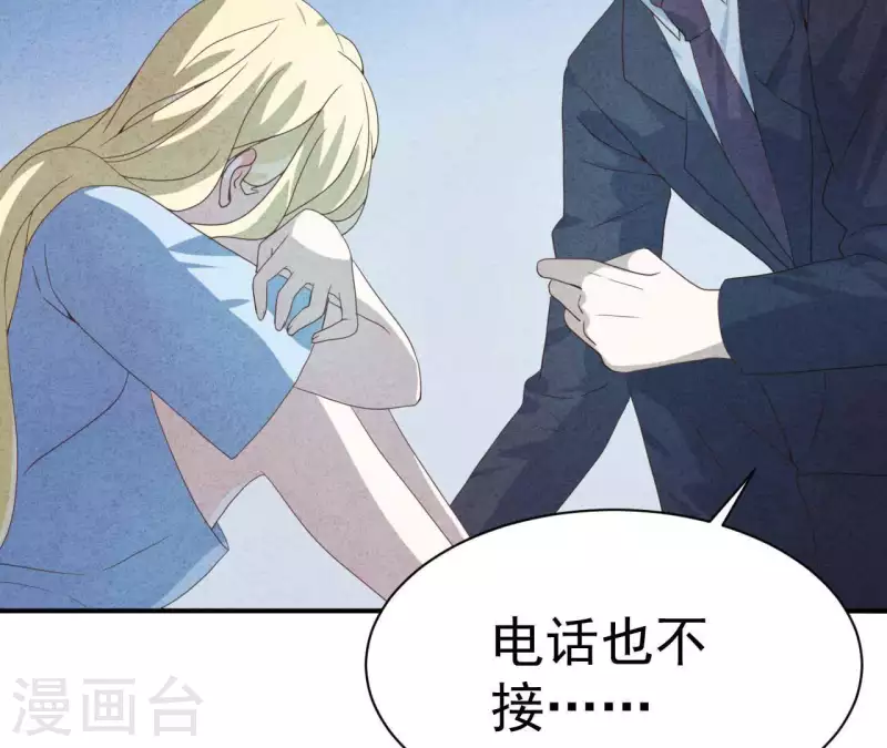 最后一次初恋韩漫全集-第64话 为什么不想结婚？无删减无遮挡章节图片 