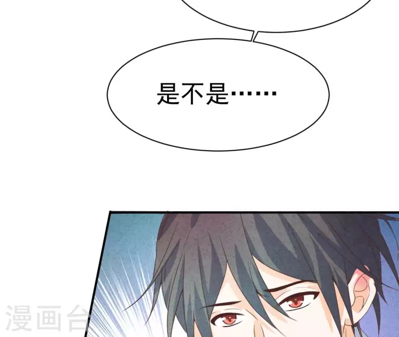 最后一次初恋韩漫全集-第64话 为什么不想结婚？无删减无遮挡章节图片 