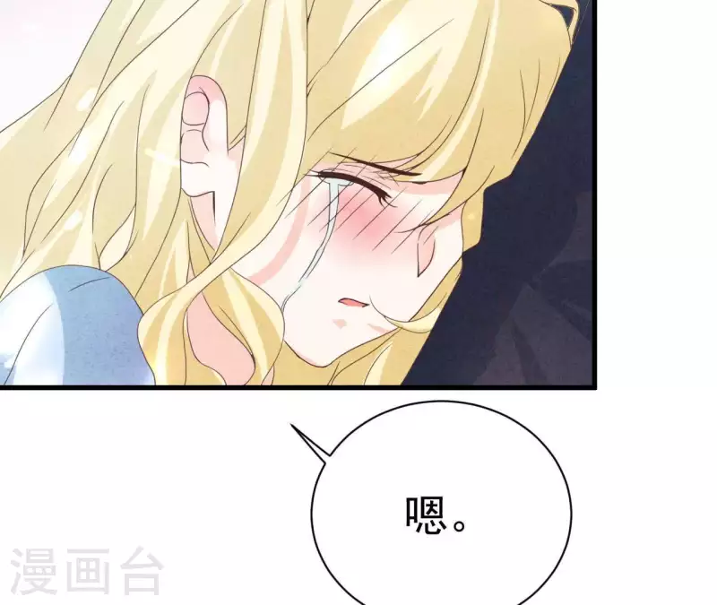 最后一次初恋韩漫全集-第64话 为什么不想结婚？无删减无遮挡章节图片 