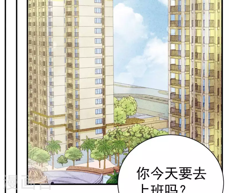 最后一次初恋韩漫全集-第64话 为什么不想结婚？无删减无遮挡章节图片 