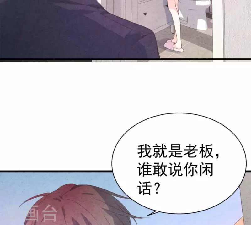 最后一次初恋韩漫全集-第64话 为什么不想结婚？无删减无遮挡章节图片 