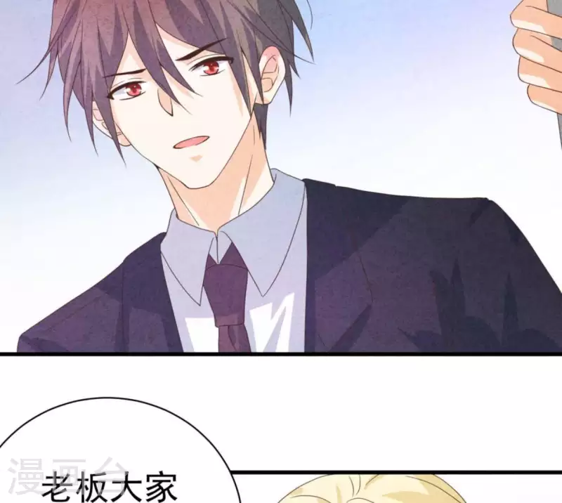 最后一次初恋韩漫全集-第64话 为什么不想结婚？无删减无遮挡章节图片 