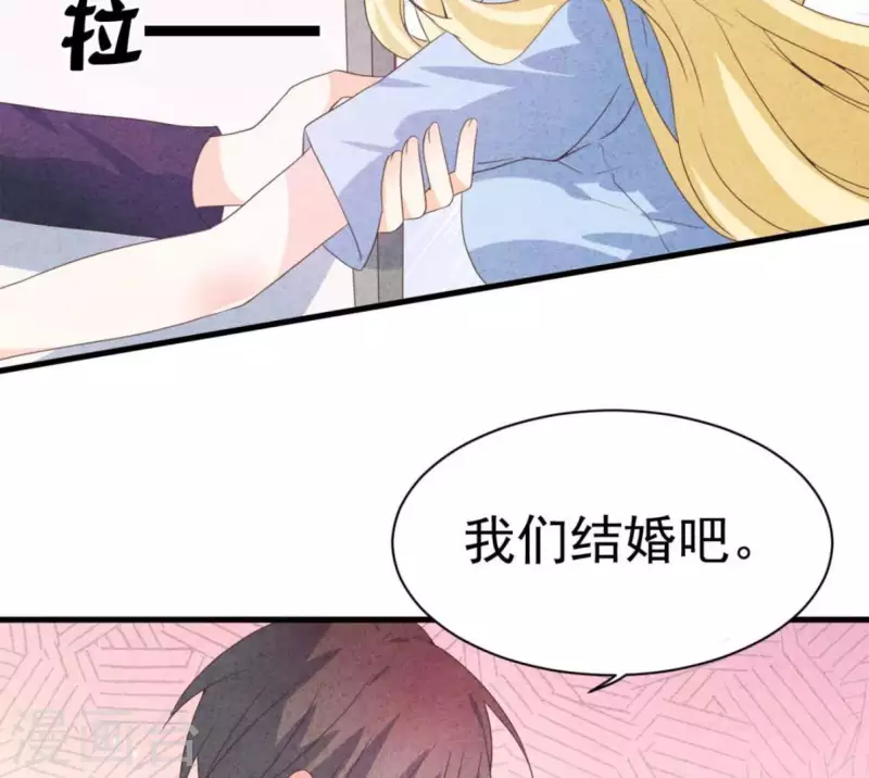 最后一次初恋韩漫全集-第64话 为什么不想结婚？无删减无遮挡章节图片 