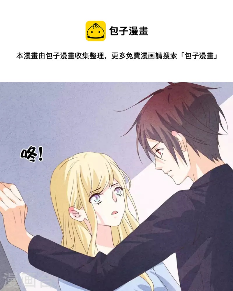 最后一次初恋韩漫全集-第64话 为什么不想结婚？无删减无遮挡章节图片 