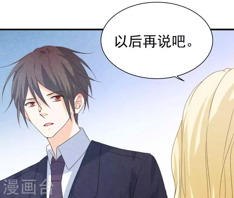 最后一次初恋韩漫全集-第64话 为什么不想结婚？无删减无遮挡章节图片 