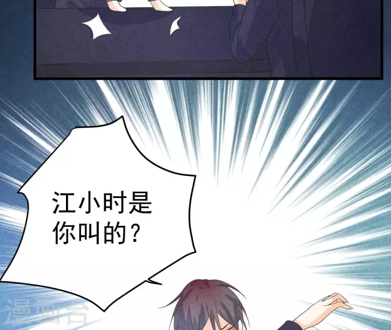 最后一次初恋韩漫全集-第64话 为什么不想结婚？无删减无遮挡章节图片 
