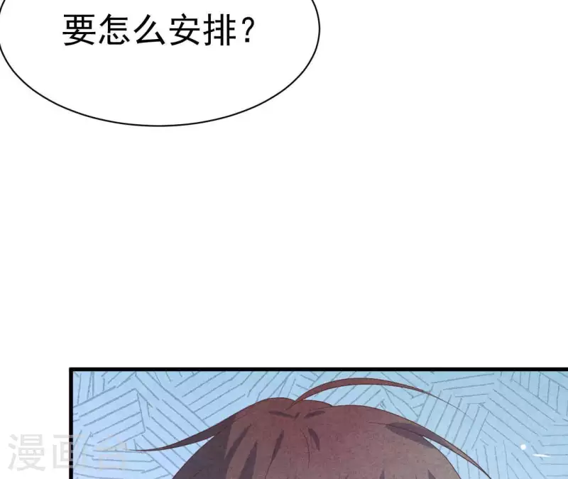 最后一次初恋韩漫全集-第64话 为什么不想结婚？无删减无遮挡章节图片 