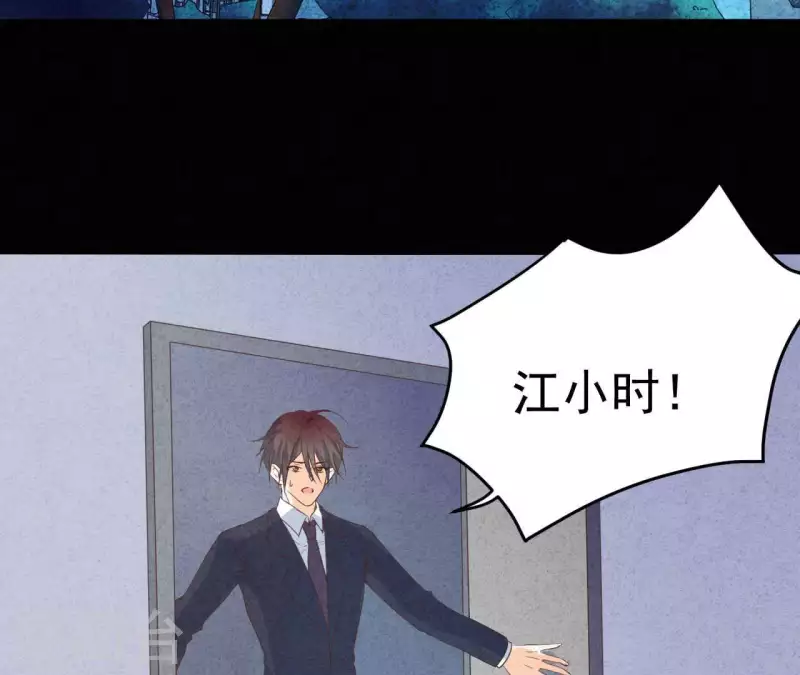 最后一次初恋韩漫全集-第64话 为什么不想结婚？无删减无遮挡章节图片 