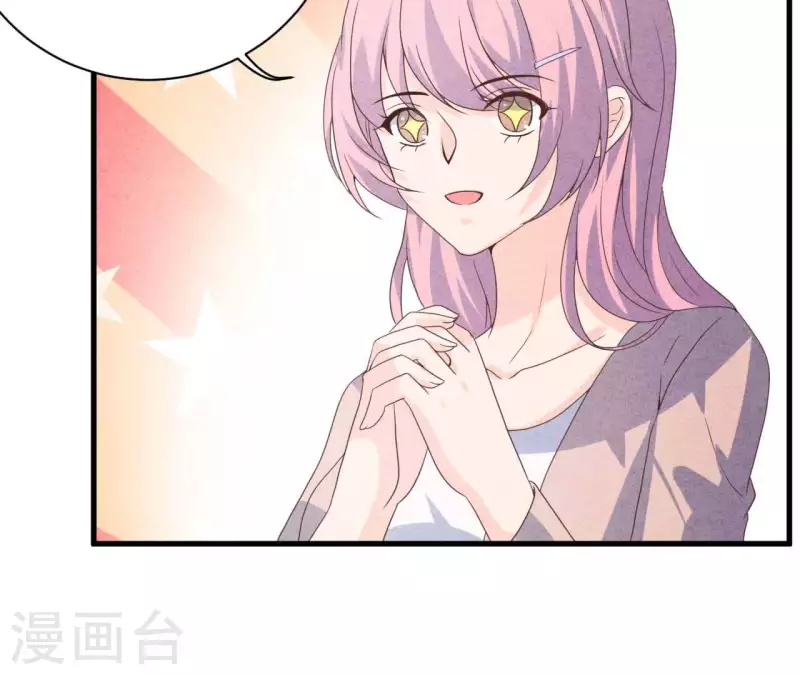 最后一次初恋韩漫全集-第65话 匿名百合花无删减无遮挡章节图片 
