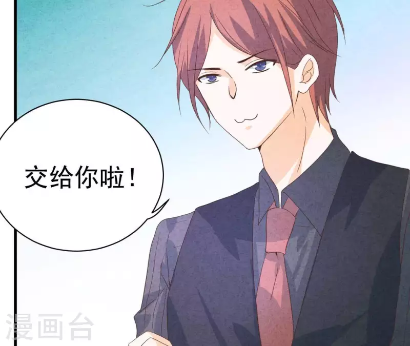 最后一次初恋韩漫全集-第65话 匿名百合花无删减无遮挡章节图片 