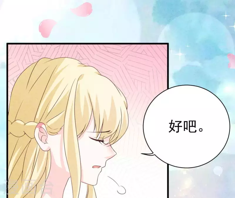 最后一次初恋韩漫全集-第65话 匿名百合花无删减无遮挡章节图片 