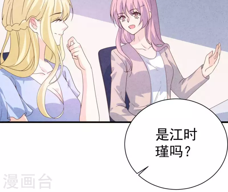 最后一次初恋韩漫全集-第65话 匿名百合花无删减无遮挡章节图片 