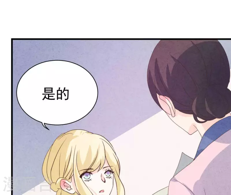 最后一次初恋韩漫全集-第65话 匿名百合花无删减无遮挡章节图片 