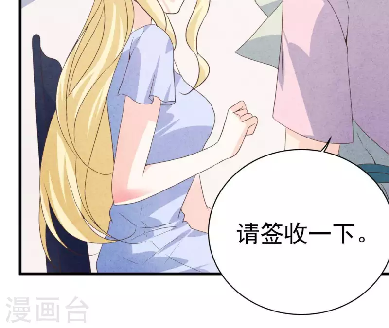 最后一次初恋韩漫全集-第65话 匿名百合花无删减无遮挡章节图片 