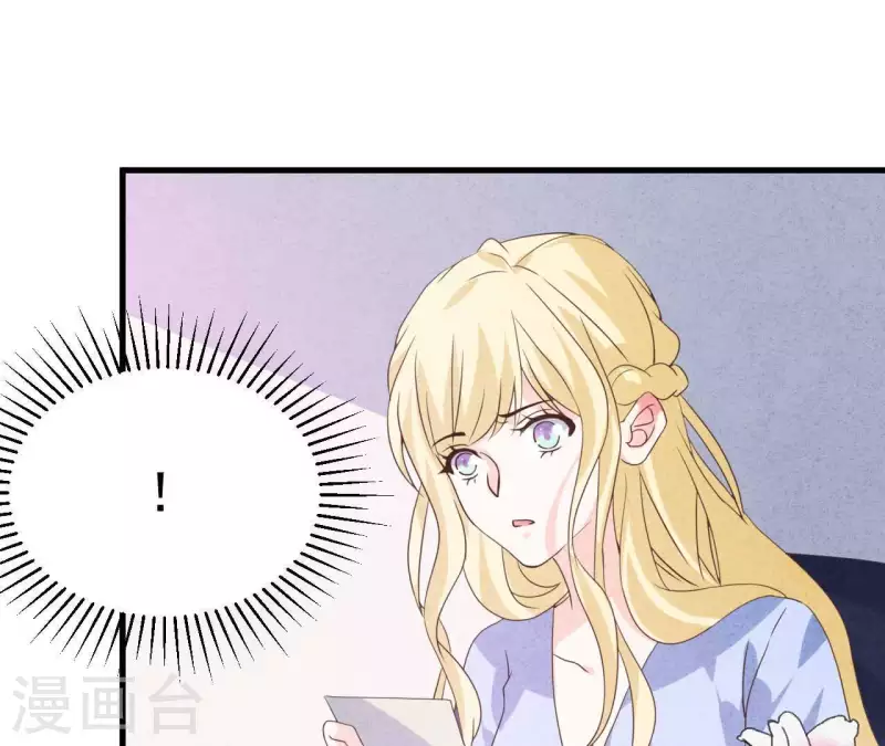 最后一次初恋韩漫全集-第65话 匿名百合花无删减无遮挡章节图片 