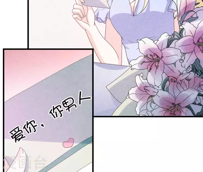 最后一次初恋韩漫全集-第65话 匿名百合花无删减无遮挡章节图片 