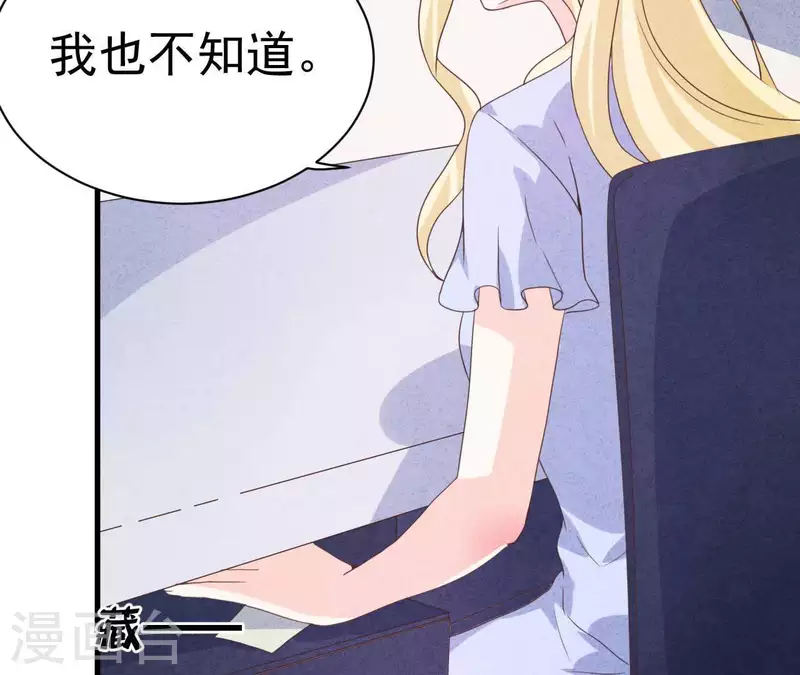 最后一次初恋韩漫全集-第65话 匿名百合花无删减无遮挡章节图片 