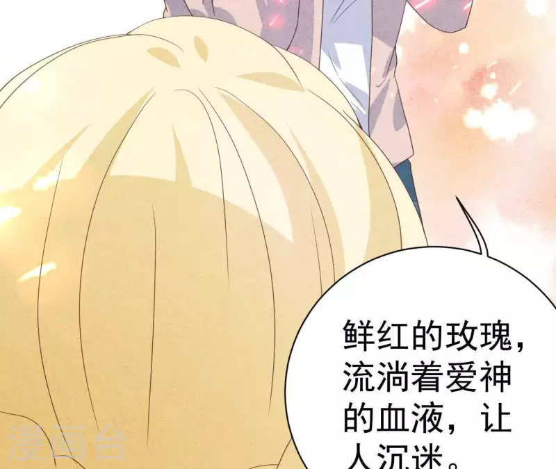 最后一次初恋韩漫全集-第65话 匿名百合花无删减无遮挡章节图片 