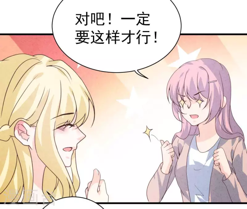 最后一次初恋韩漫全集-第65话 匿名百合花无删减无遮挡章节图片 