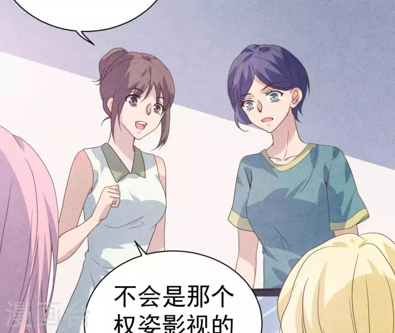 最后一次初恋韩漫全集-第65话 匿名百合花无删减无遮挡章节图片 