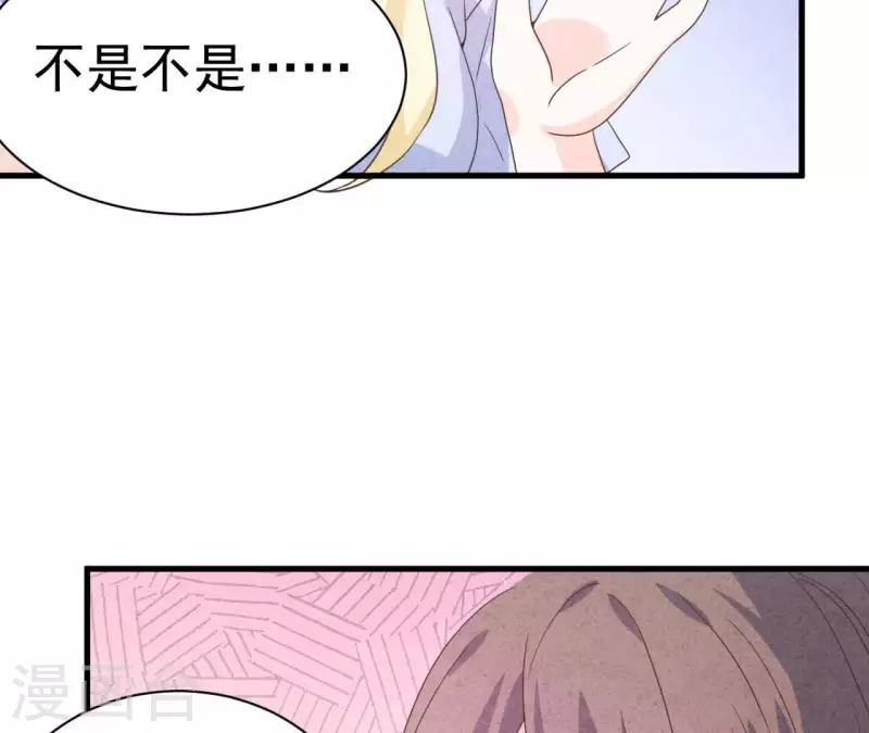 最后一次初恋韩漫全集-第65话 匿名百合花无删减无遮挡章节图片 
