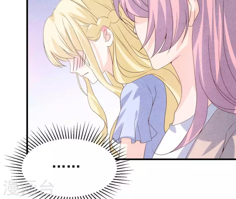 最后一次初恋韩漫全集-第65话 匿名百合花无删减无遮挡章节图片 