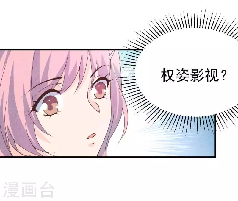最后一次初恋韩漫全集-第65话 匿名百合花无删减无遮挡章节图片 