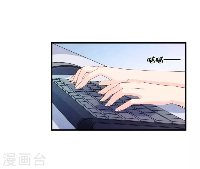 最后一次初恋韩漫全集-第65话 匿名百合花无删减无遮挡章节图片 