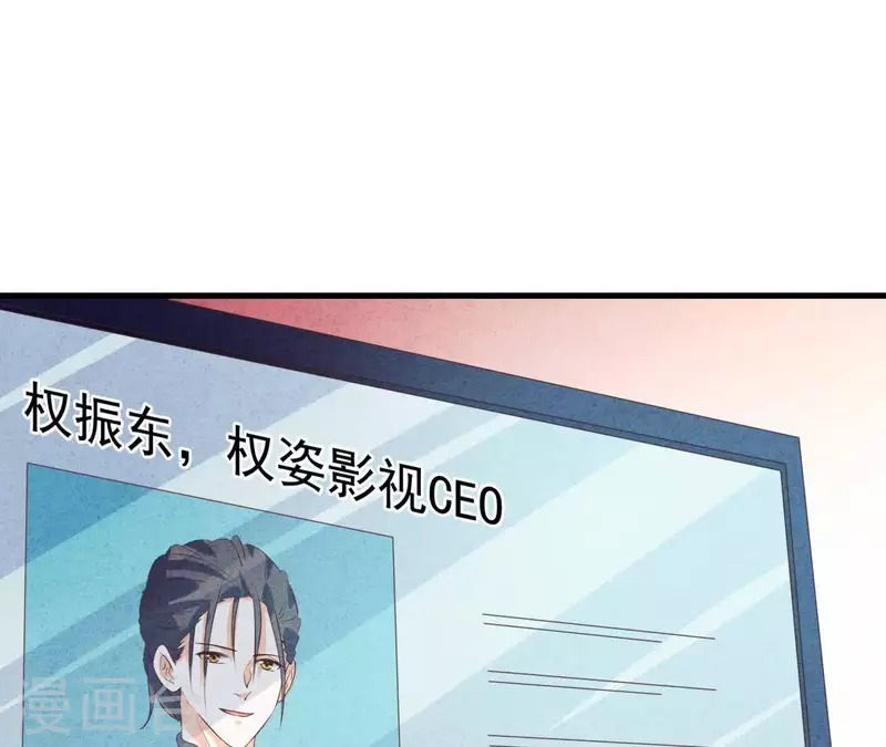 最后一次初恋韩漫全集-第65话 匿名百合花无删减无遮挡章节图片 