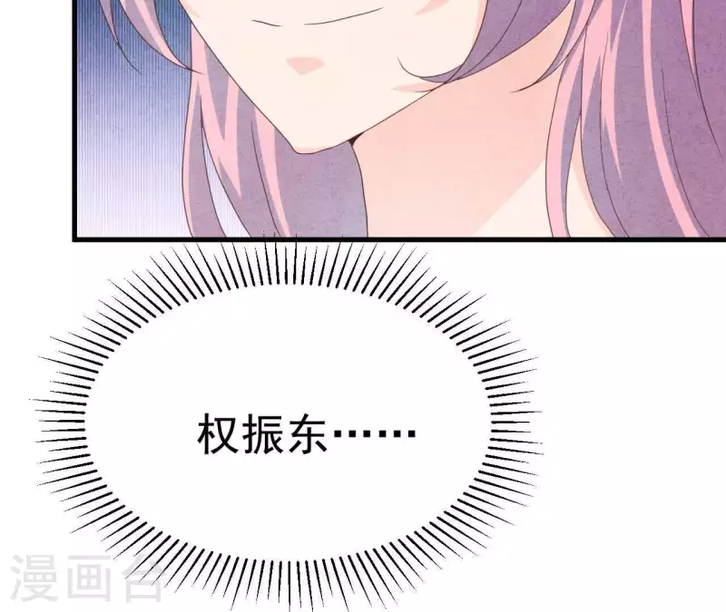 最后一次初恋韩漫全集-第65话 匿名百合花无删减无遮挡章节图片 