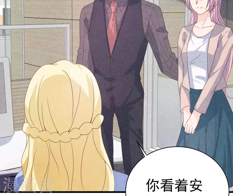 最后一次初恋韩漫全集-第65话 匿名百合花无删减无遮挡章节图片 