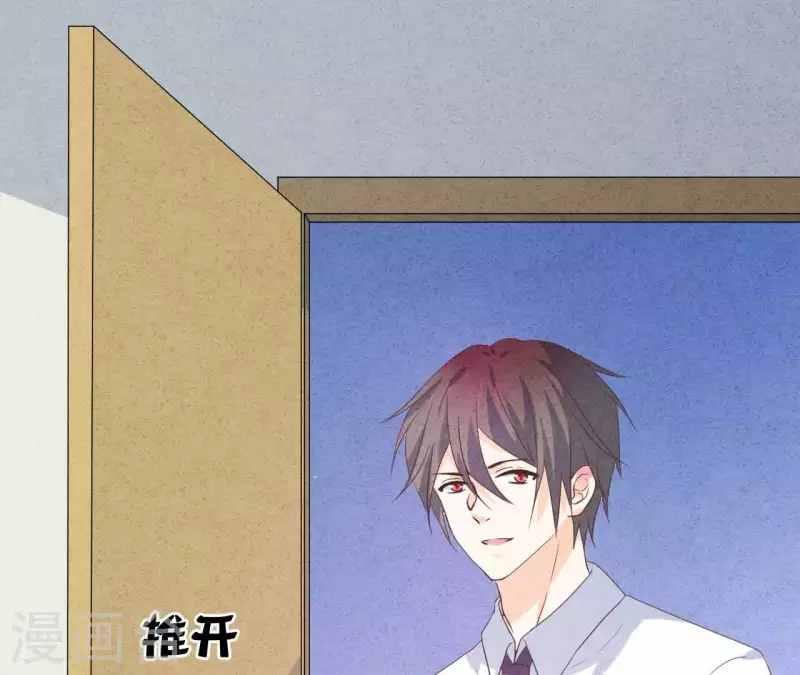 最后一次初恋韩漫全集-第66话 百年好合无删减无遮挡章节图片 