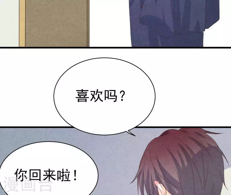 最后一次初恋韩漫全集-第66话 百年好合无删减无遮挡章节图片 