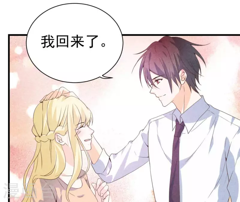 最后一次初恋韩漫全集-第66话 百年好合无删减无遮挡章节图片 