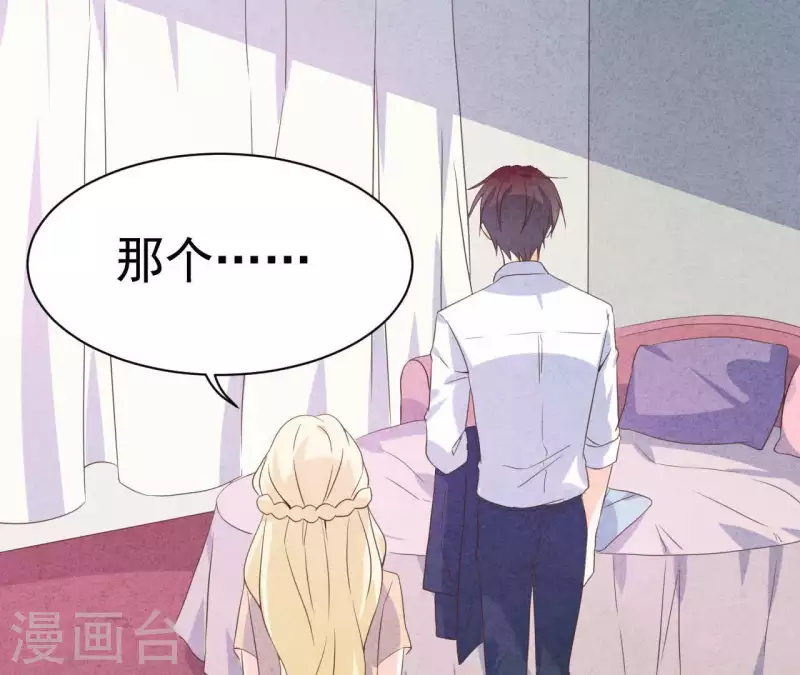 最后一次初恋韩漫全集-第66话 百年好合无删减无遮挡章节图片 