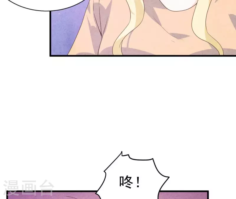 最后一次初恋韩漫全集-第66话 百年好合无删减无遮挡章节图片 