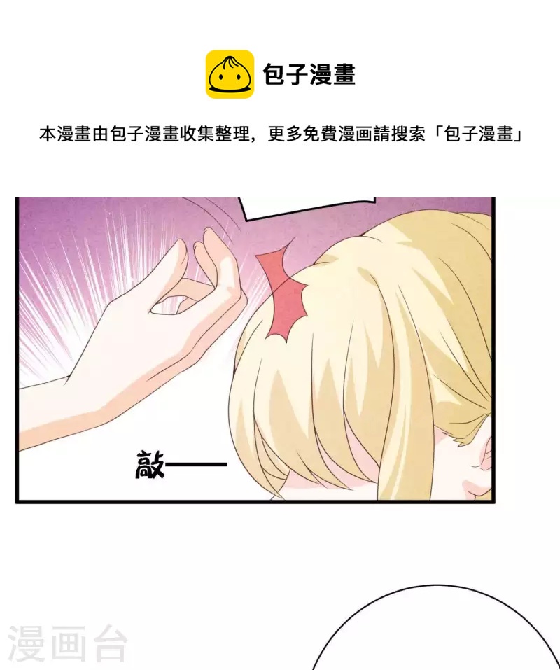 最后一次初恋韩漫全集-第66话 百年好合无删减无遮挡章节图片 