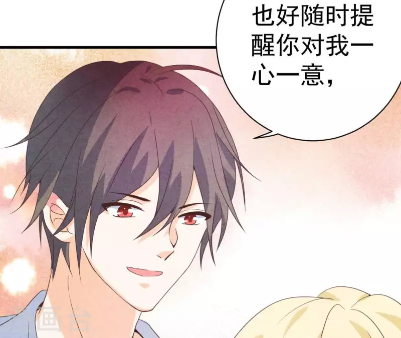 最后一次初恋韩漫全集-第66话 百年好合无删减无遮挡章节图片 